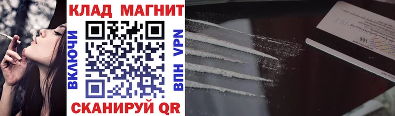 MDMA Нижнекамск