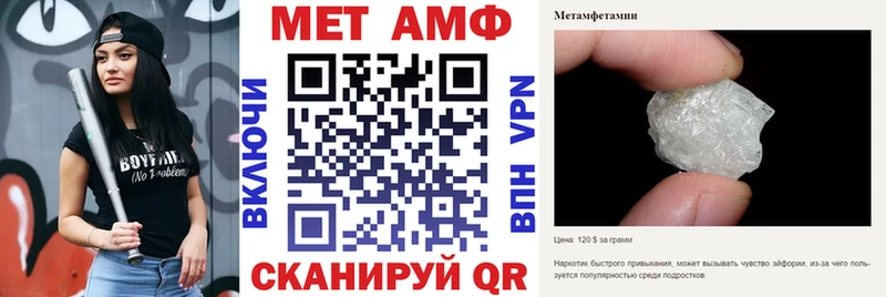 где продают   Нижнекамск  АМФЕТАМИН Розовый 