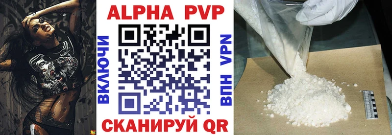 A PVP VHQ  omg   Нижнекамск 