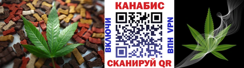 Печенье с ТГК конопля  наркотики  Нижнекамск 