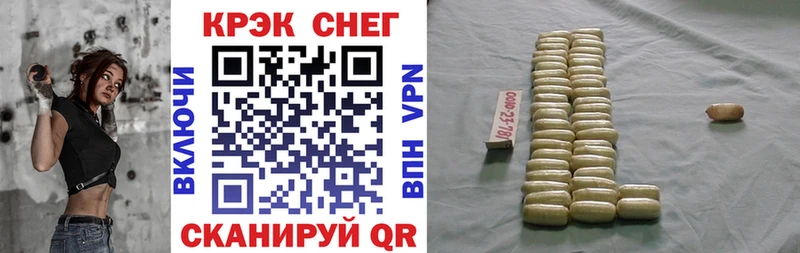 купить наркотик  Нижнекамск  mega   COCAIN Fish Scale 