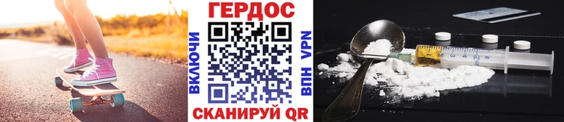 ГЕРОИН Афган  Нижнекамск 