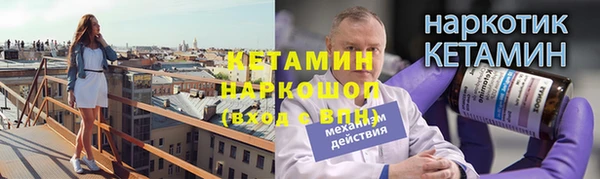 мдма Верея