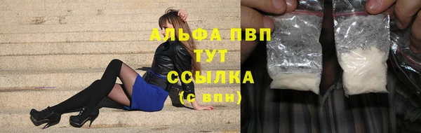 стаф Верхнеуральск