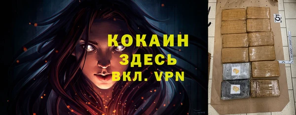 таблы Верхний Тагил