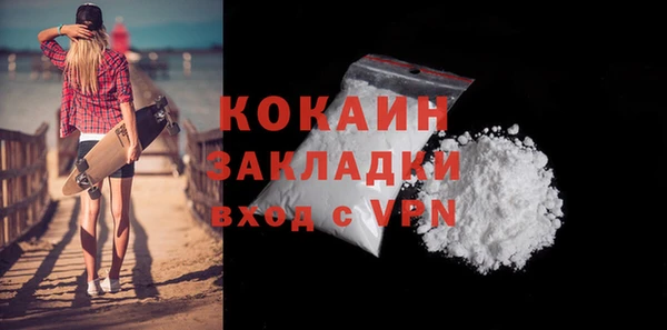синтетический гашиш Бугульма