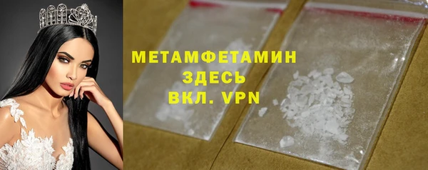 таблы Верхний Тагил