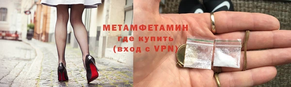 2c-b Бронницы