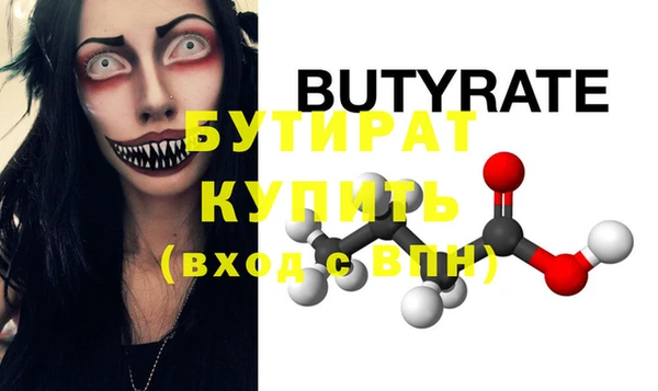 2c-b Бронницы