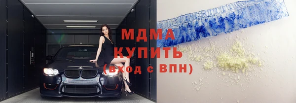 стаф Верхнеуральск