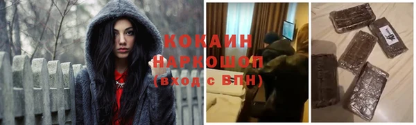 стаф Верхнеуральск