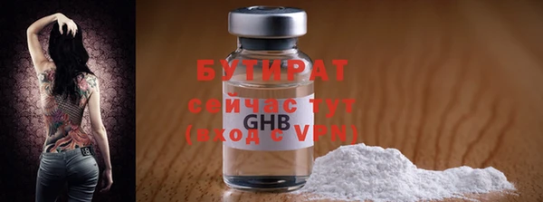 таблы Верхний Тагил