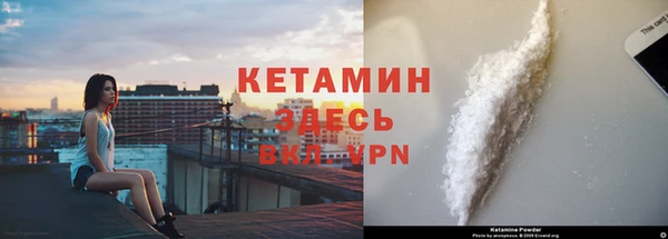 синтетический гашиш Бугульма