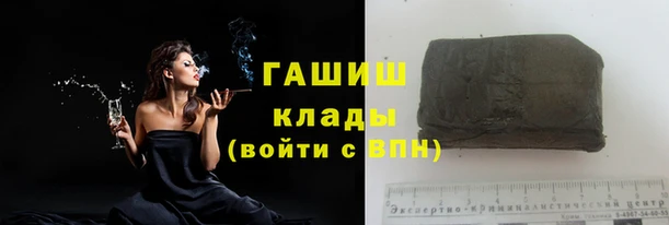 синтетический гашиш Бугульма