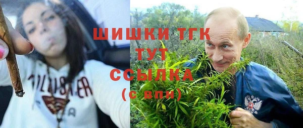 стаф Верхнеуральск