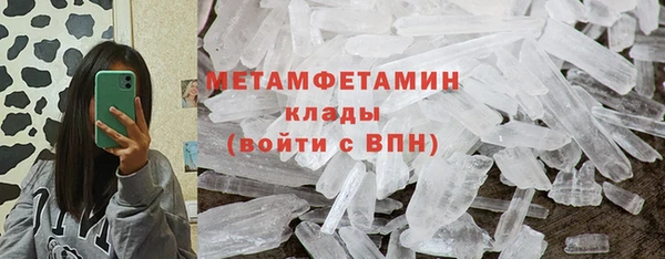 таблы Верхний Тагил