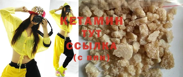 2c-b Бронницы