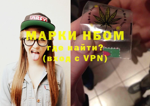 2c-b Бронницы