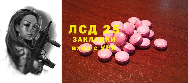 таблы Верхний Тагил