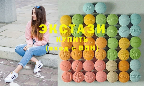 синтетический гашиш Бугульма