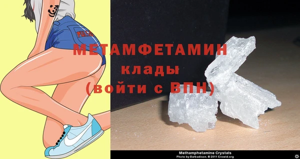 синтетический гашиш Бугульма