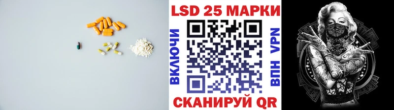 LSD-25 экстази кислота  Нижнекамск 