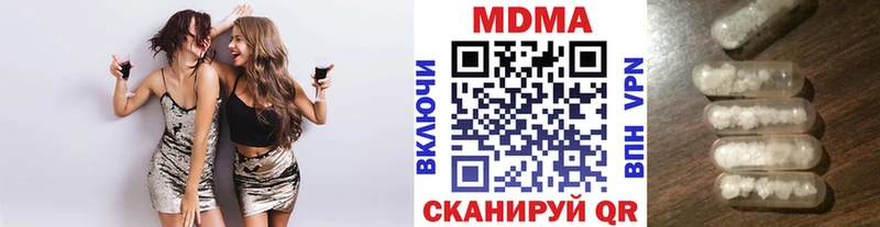 МДМА молли  Нижнекамск 