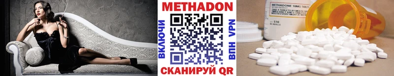 Метадон мёд  что такое наркотик  Нижнекамск 
