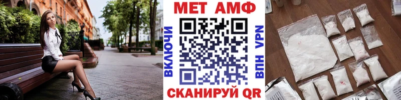 Метамфетамин Methamphetamine  Нижнекамск 