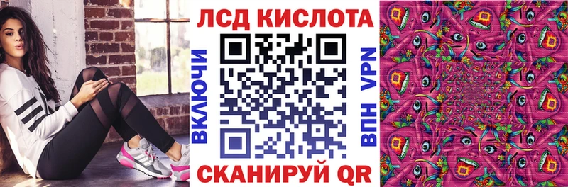 Наркотические марки 1,5мг  Нижнекамск 